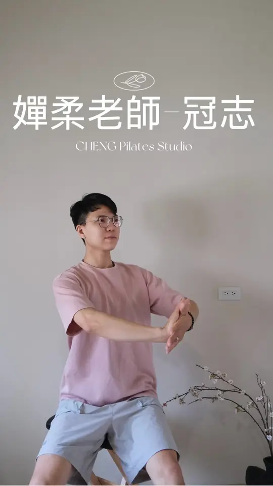 冠志 老師照片