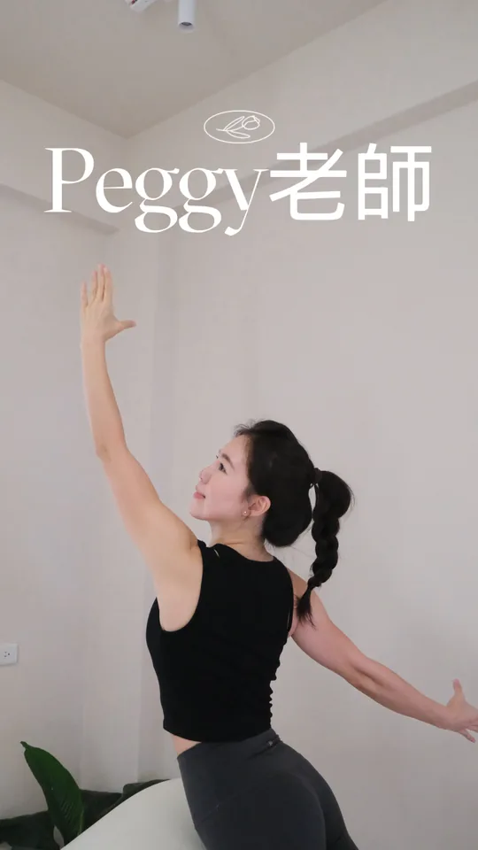 Peggy 老師照片